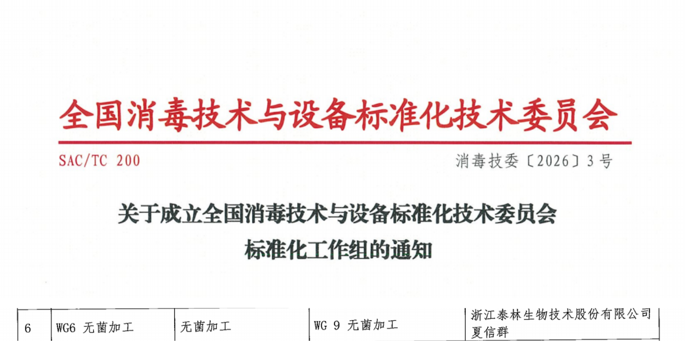 工作组1.png